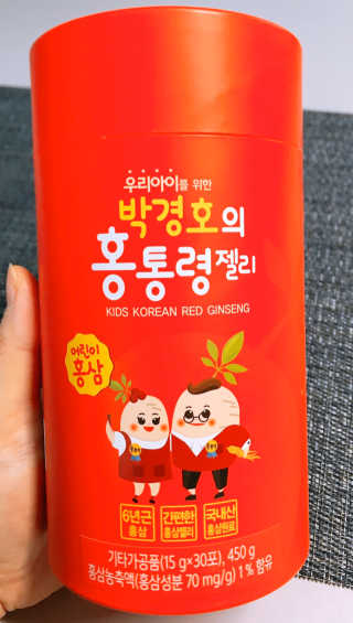 메이준뉴트리 박경호의 어린이 홍삼 홍통령젤리 30포 — 4.5점을 준 리뷰어가 2020년 2월 올린 사용 사진