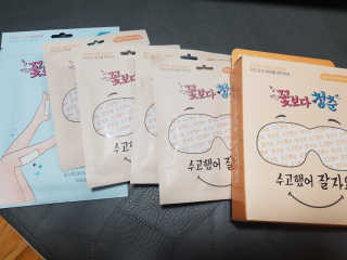 꽃보다청춘 토닥토닥 쉬어요_수고했어 잘자요 아이워머 — 5점을 준 리뷰어가 2018년 5월 올린 사용 사진