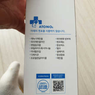 이째님이 올린 리뷰 사진 4