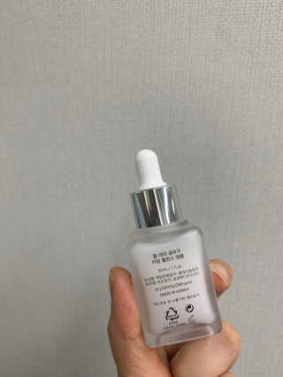 ALL DAY GLOW [올 데이 글로우] 카밍 밸런스 앰플 30ml — 4.5점을 준 리뷰어가 2019년 12월 올린 사용 사진