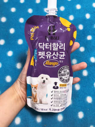 닥터할리펫밀크 8종 — 5점을 준 리뷰어가 2019년 9월 올린 사용 사진
