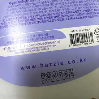 제이미님이 올린 리뷰 사진 3