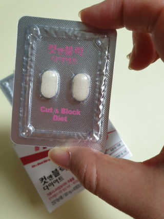 비타맘 컷앤블럭 식욕억제제 탄수화물차단제 칼로리컷팅제 HCA — 5점을 준 리뷰어가 2020년 2월 올린 사용 사진
