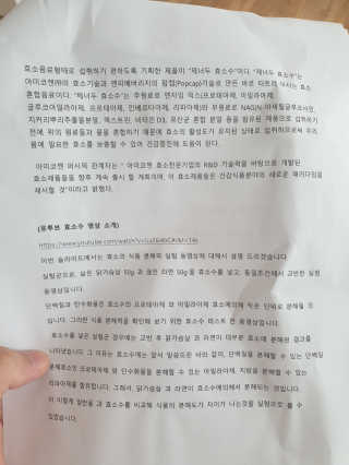 조진희님이 올린 리뷰 사진 3