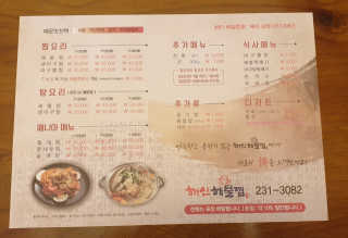 주재식님이 올린 리뷰 사진 3