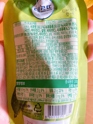데르뜨 떠먹는 과일 3종, 짜먹는 과일 2종 총 10개 체험 — 4.5점을 준 리뷰어가 2020년 3월 올린 사용 사진