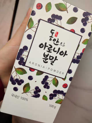 동안으로 아로니아 동안으로 무농약 아로니아 분말 — 4.33점을 준 리뷰어가 2018년 1월 올린 사용 사진