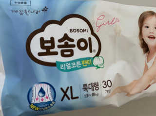 보솜이 리얼코튼 팬티형 — 3점을 준 리뷰어가 2019년 3월 올린 사용 사진
