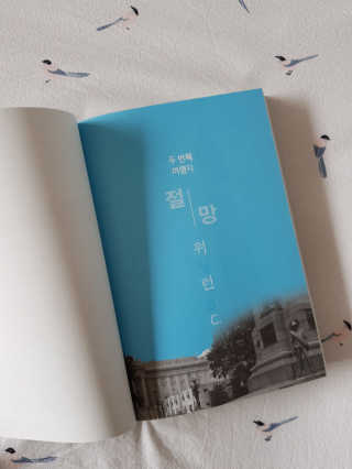 kimsang90님이 올린 리뷰 사진 2