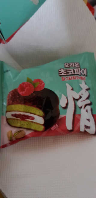 김영일님이 올린 리뷰 사진 2