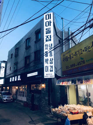 tastegood님이 올린 리뷰 사진 2