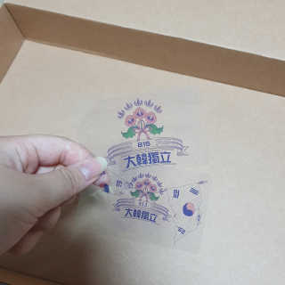 CU (씨유) 광복절 기념「독립, 다시 새기다」굿즈 — 5점을 준 리뷰어가 2019년 8월 올린 사용 사진