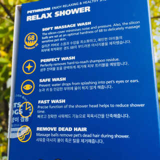 Pethroom 페스룸 PETHROOM RELAX SHOWER 페스룸 릴렉스 샤워기 — 5점을 준 리뷰어가 2018년 11월 올린 사용 사진