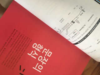 JungJooCho님이 올린 리뷰 사진 2