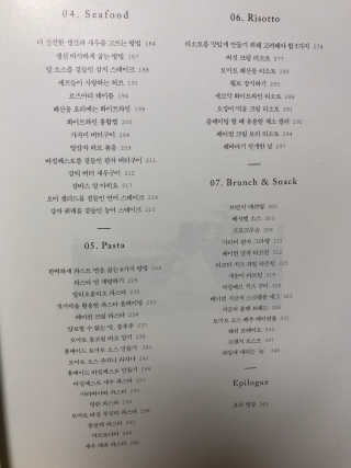 하리니님이 올린 리뷰 사진 3