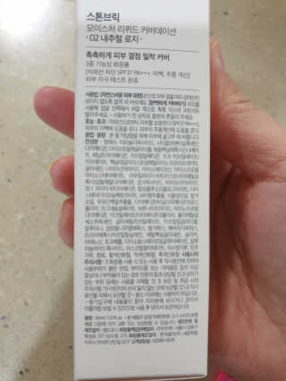 비니워니님이 올린 리뷰 사진 3