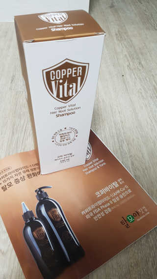 코퍼바이탈 헤어루트 솔루션 샴푸 500ml — 5점을 준 리뷰어가 2018년 9월 올린 사용 사진