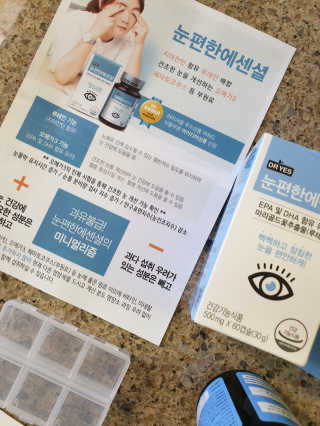 일맥네이처스퀘어 눈편한에센셜 — 5점을 준 리뷰어가 2019년 8월 올린 사용 사진