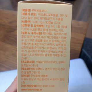 엔이큭님이 올린 리뷰 사진 4