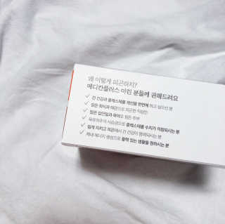 메디포스트 모비타 메디칸플러스 — 5점을 준 리뷰어가 2018년 12월 올린 사용 사진