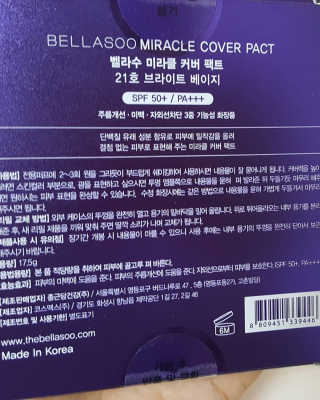 momomom님이 올린 리뷰 사진 3