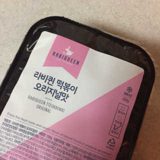 je님이 올린 리뷰 사진 2