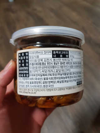 유지영님이 올린 리뷰 사진 2