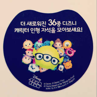 GS25 디즈니썸썸 카페베네 아메리카노 — 4점을 준 리뷰어가 2017년 12월 올린 사용 사진