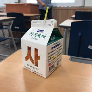 [매일유업] 우유속에 어쩌구_7개 모바일쿠폰 — 5점을 준 리뷰어가 2019년 6월 올린 사용 사진