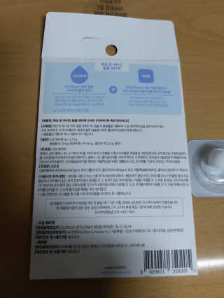 뱃살공주님이 올린 리뷰 사진 2