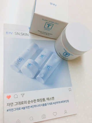 SN 에스엔 티크림 — 3.5점을 준 리뷰어가 2017년 12월 올린 사용 사진