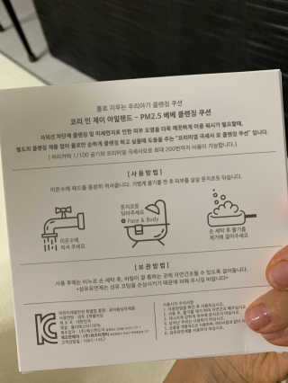 서윤맘블로거님이 올린 리뷰 사진 2
