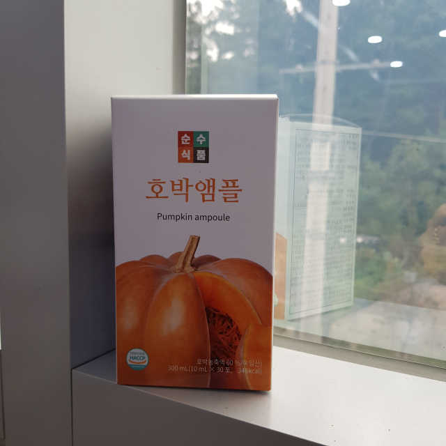 순수식품 호박앰플 리뷰 사진