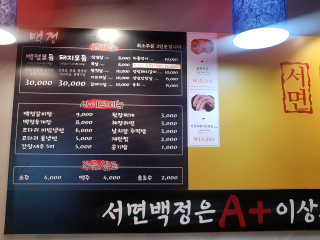 전형준님이 올린 리뷰 사진 2