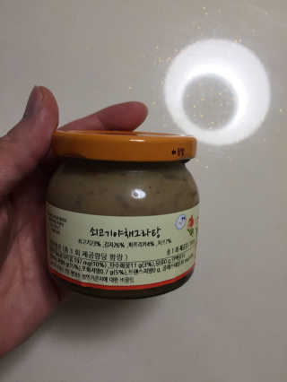 뽀록쇄낑님이 올린 리뷰 사진 4