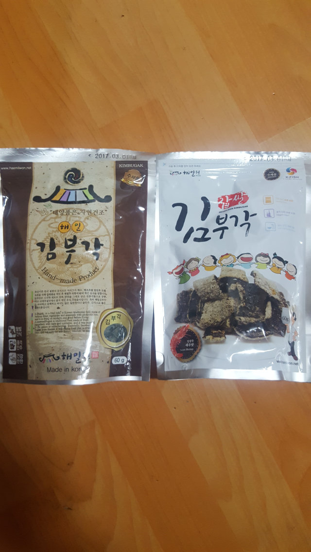 김부각(일반/양파) 리뷰 사진