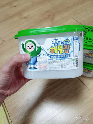 송현동쭈니맘님이 올린 리뷰 사진 2