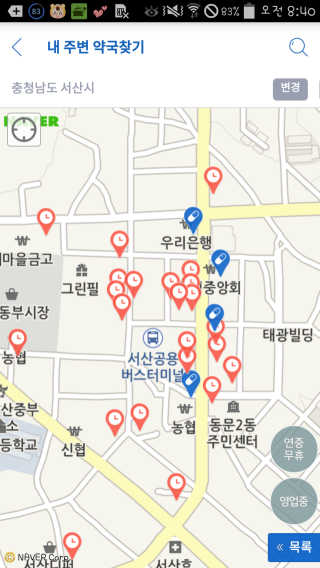 유은정님이 올린 리뷰 사진 3