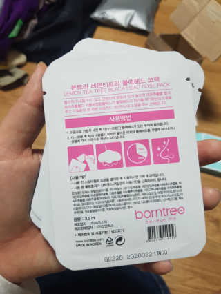 도치님이 올린 리뷰 사진 2