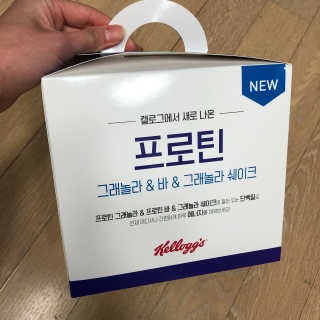 켈로그 프로틴바 멀티팩+프로틴 그래놀라 쉐이크 2종 — 5점을 준 리뷰어가 2020년 1월 올린 사용 사진
