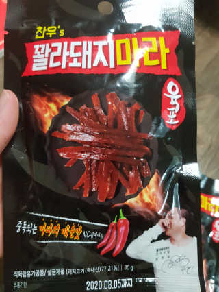 유지영님이 올린 리뷰 사진 2
