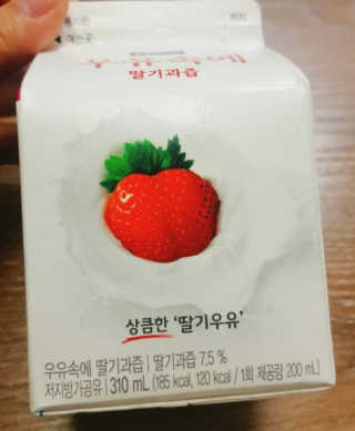[매일유업] 우유속에 어쩌구_3개 세트 모바일 쿠폰 — 5점을 준 리뷰어가 2019년 10월 올린 사용 사진