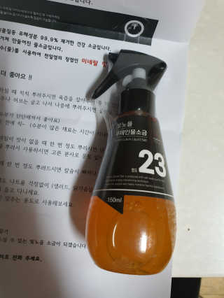 로셀리나님이 올린 리뷰 사진 3