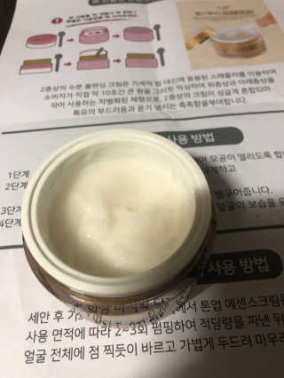 최윤하스텔라 최윤하 만물상 올인원 만능크림 — 4.5점을 준 리뷰어가 2018년 10월 올린 사용 사진