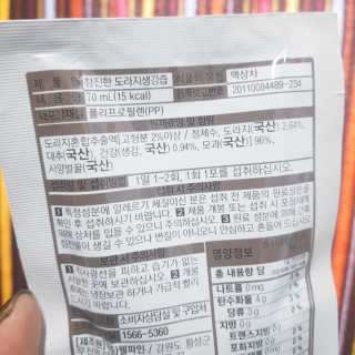 으싯님이 올린 리뷰 사진 2