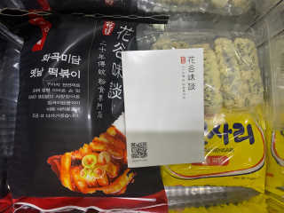 화곡미담 옛날 떡볶이 — 3점을 준 리뷰어가 2020년 3월 올린 사용 사진