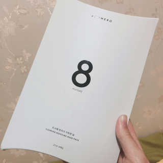 누메로 8 클리어링 모이스처 마스크팩 — 4.5점을 준 리뷰어가 2016년 12월 올린 사용 사진