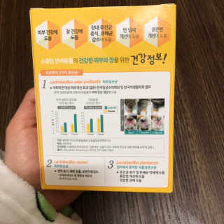 유산균하우스 [프로바이오닉]락토벳 — 5점을 준 리뷰어가 2019년 2월 올린 사용 사진