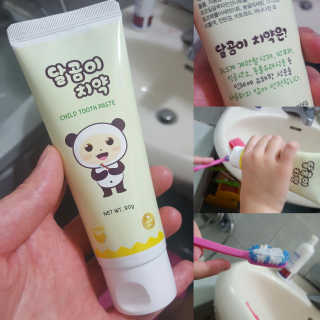 율아현아맘님이 올린 리뷰 사진 1