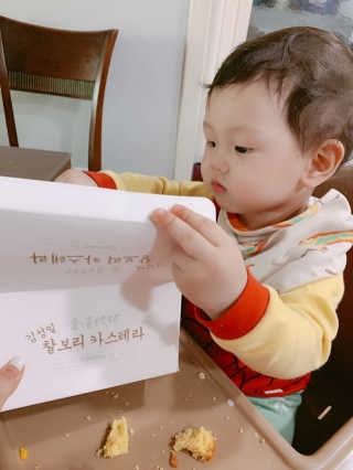 김성일찰보리카스테라 — 5점을 준 리뷰어가 2019년 2월 올린 사용 사진